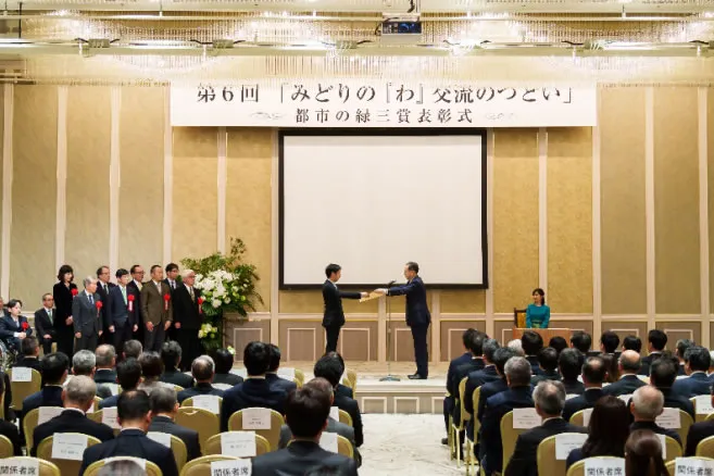 表彰式の写真