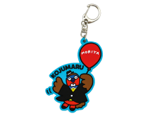 こじゅまるラバーキーホルダーの写真