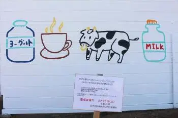 写真:壁画