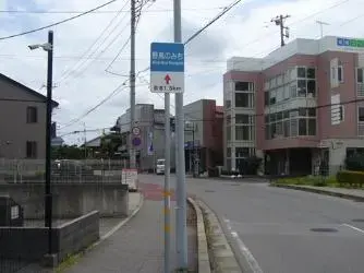 写真:案内板1