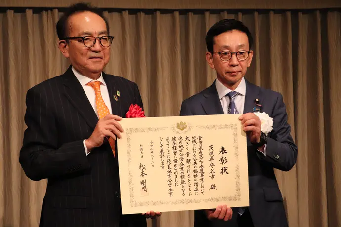授賞の様子（守谷市）