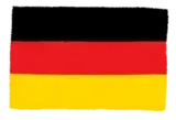 ドイツ国旗