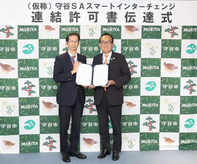 伝達式写真