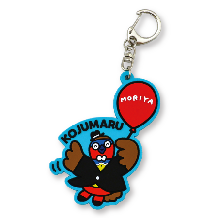 アンケートのプレゼントのイメージ(こじゅまるラバーキーホルダー)