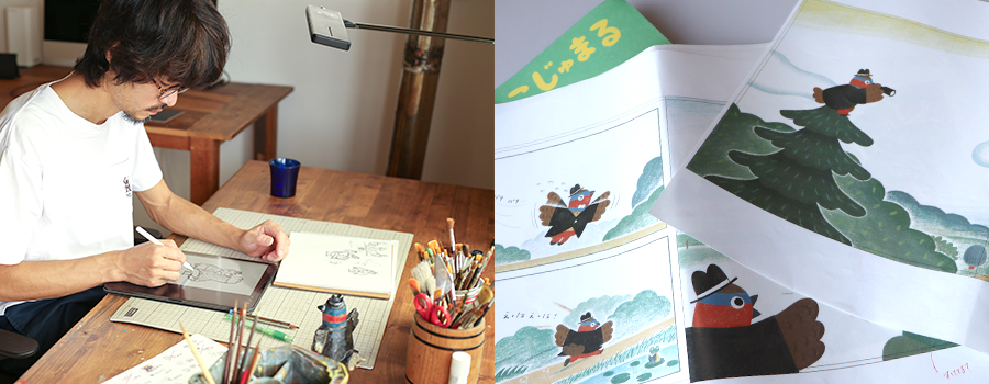 絵本の原画とイラストを描くイヌイマサノリさん