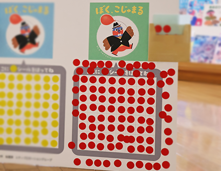 投票の結果、表紙案の緑が一番人気