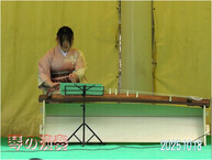 敬老行事(催し物2)