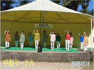 敬老行事(催し物3)