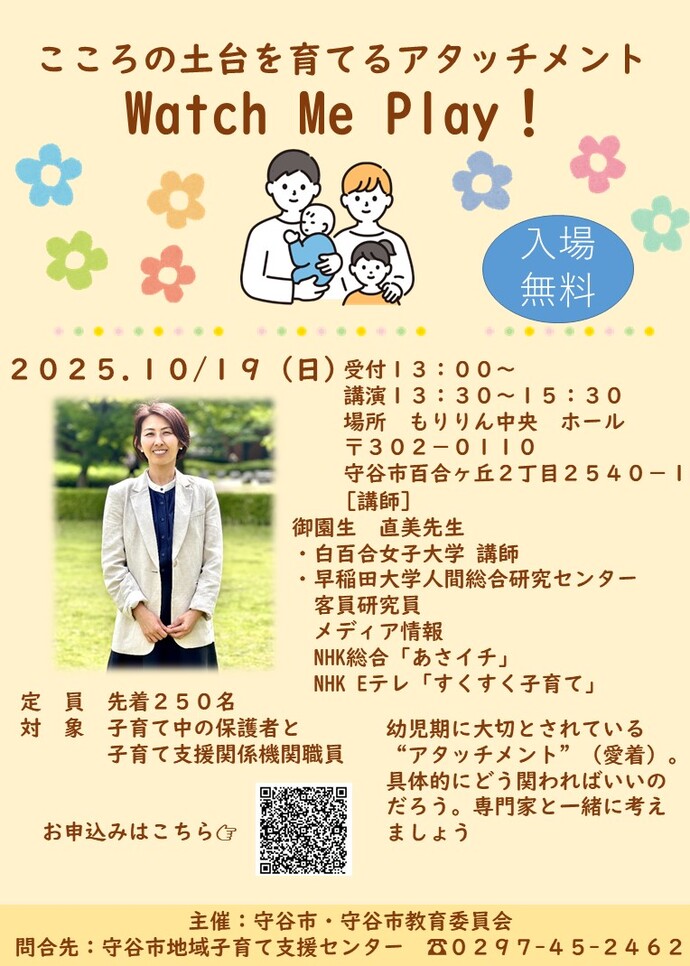 ポスター