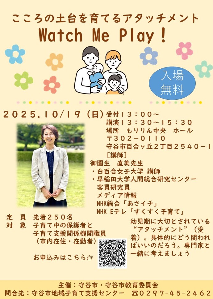 ポスター