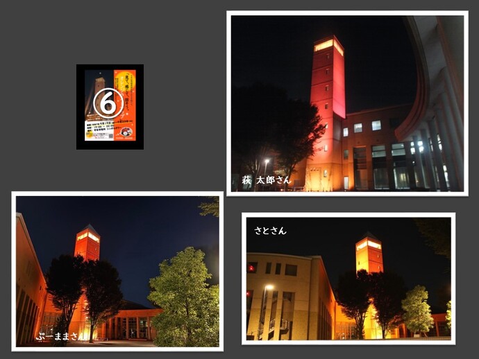 投稿写真集6