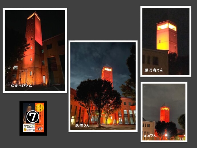 投稿写真集7