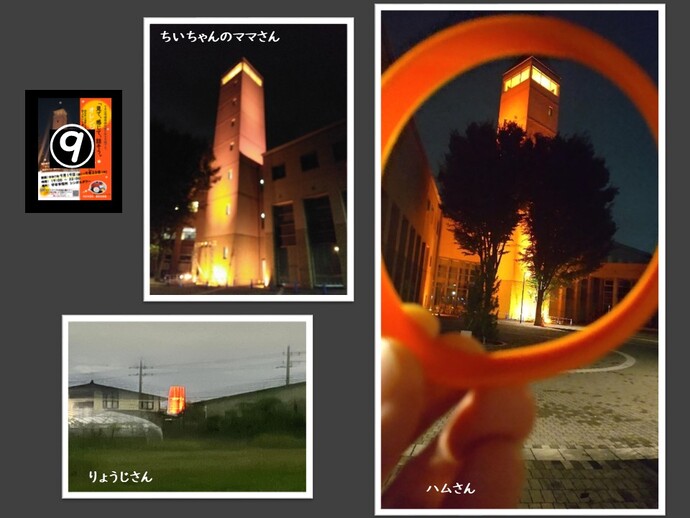 投稿写真集9