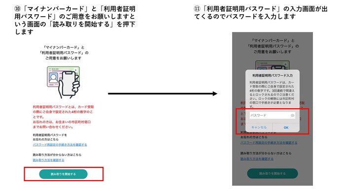 画面イメージ
