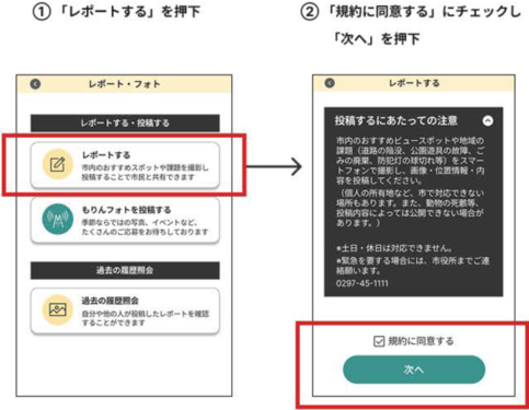 画面イメージ