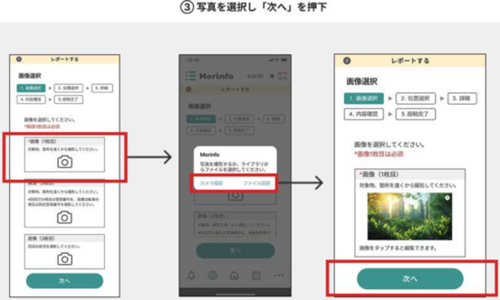 画面イメージ