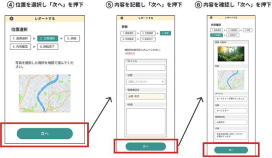 画面イメージ