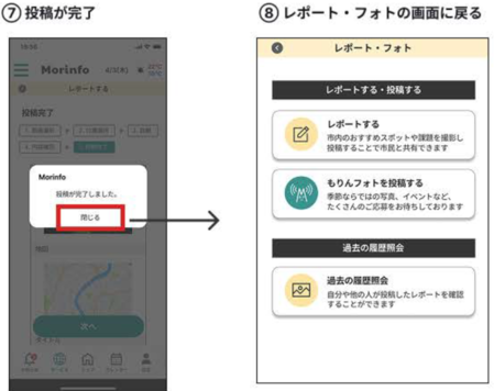 画面イメージ
