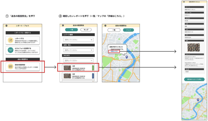画面イメージ