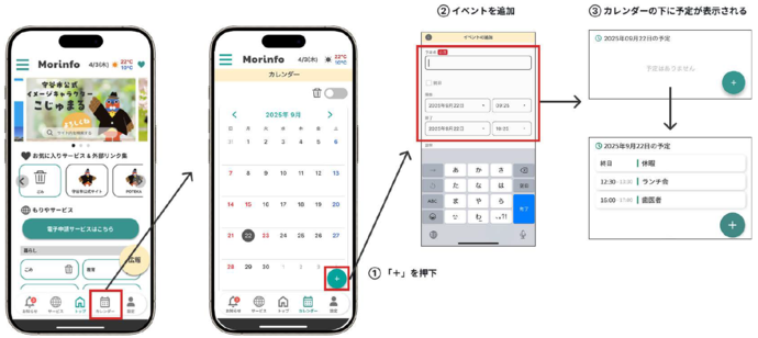 画面イメージ