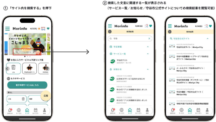 画面イメージ