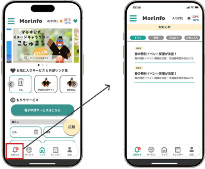 画面イメージ