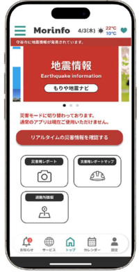 画面イメージ