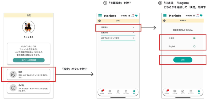 画面イメージ