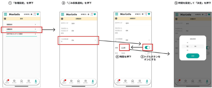 画面イメージ