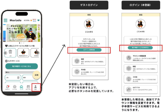 画面イメージ