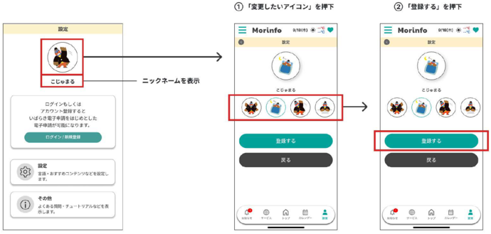画面イメージ