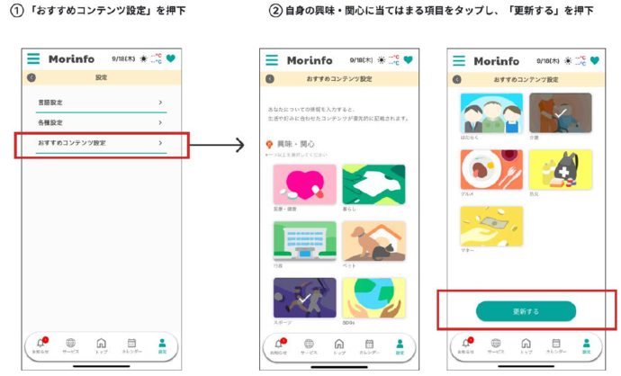 画面イメージ