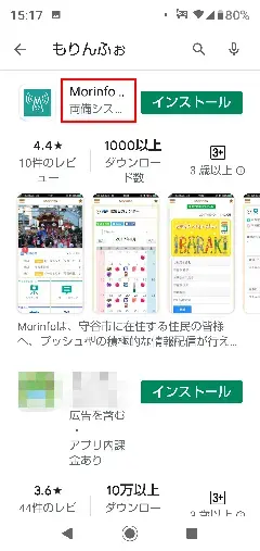 画面：android04