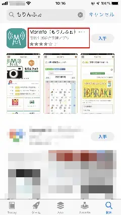 画面：iOS05