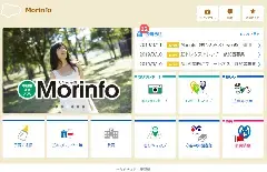 画面：もりんふぉweb版