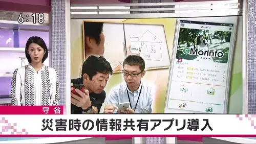 画面：NHKいば6で放送された映像