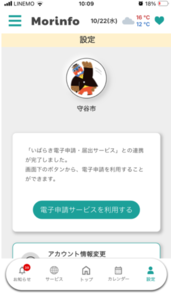 画面イメージ