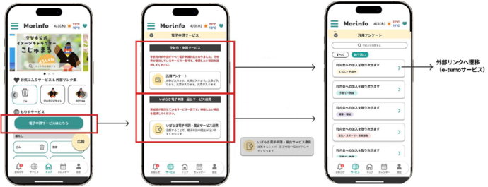 画面イメージ