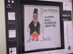 3日目のプログラムの発表資料
