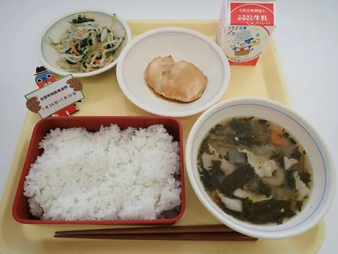 写真：1月29日（木曜）給食