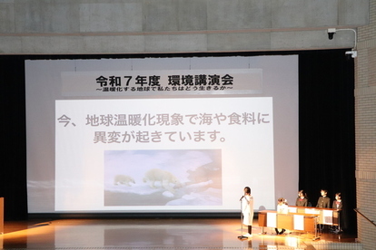 写真：環境動画コンクール入賞作品発表会の様子1