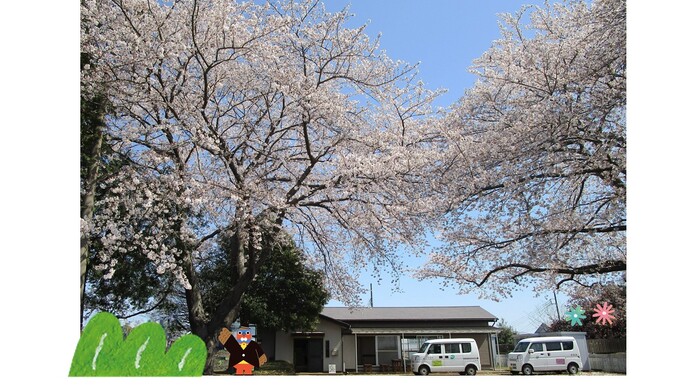 夢っ子こやま正面の写真