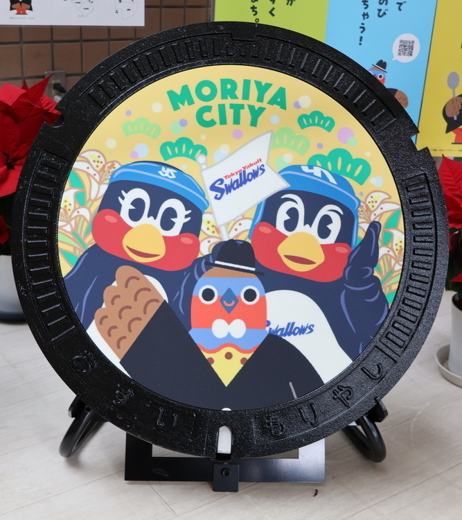 展示マンホール1
