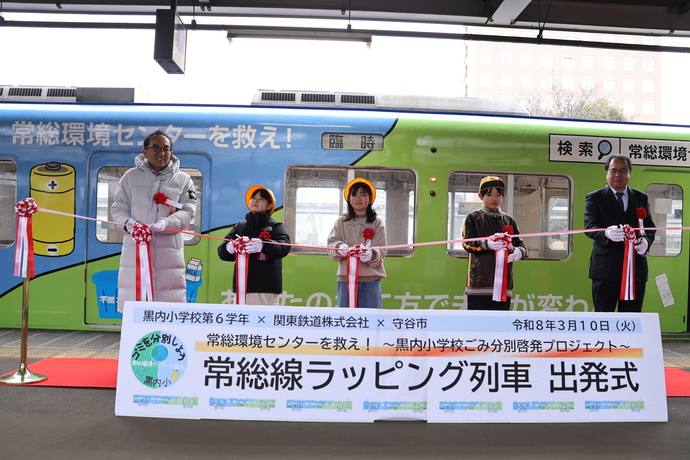 テープカットを行う市長と子どもたち