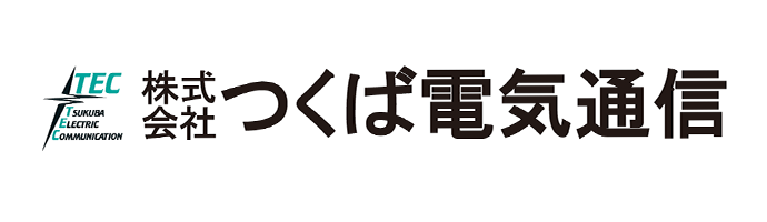 株式会社つくば電気通信