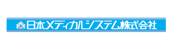 日本メディカルシステム株式会社ロゴ