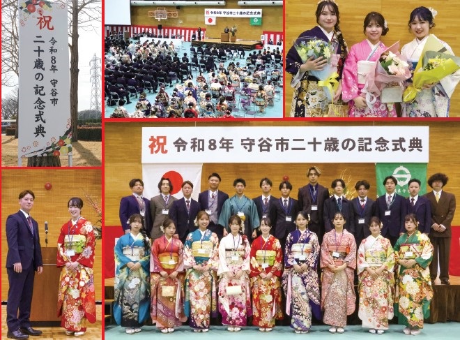 令和8年式典の様子