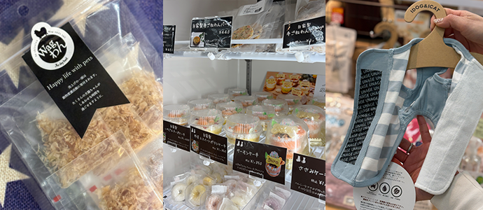 店内の様子