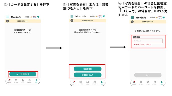 画面イメージ