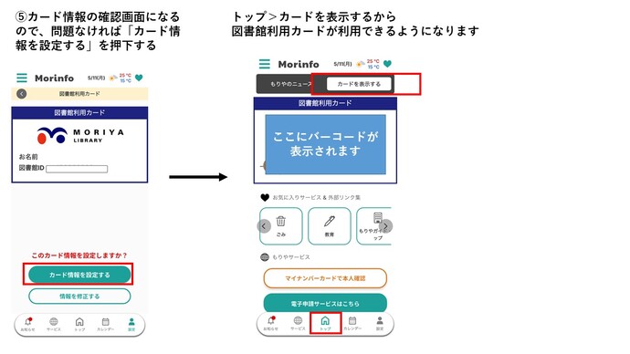 画面イメージ